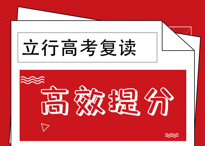 高考复读学校艺术学校技能+学历随到随学
