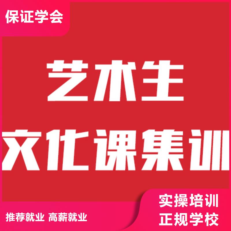 艺考文化课机构高考辅导校企共建实操培训