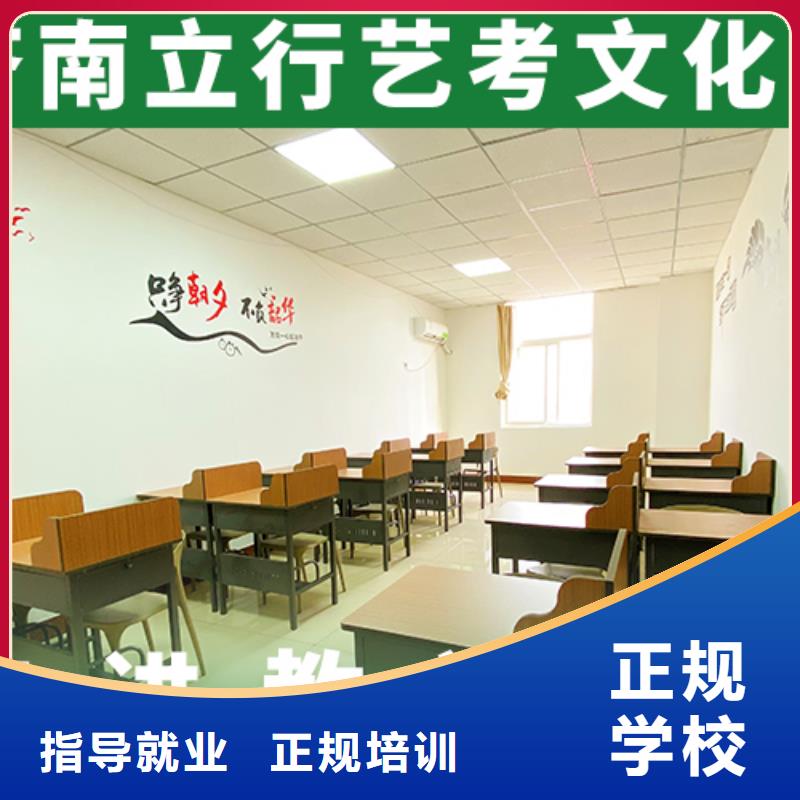 艺考文化课机构,高考复读周六班保证学会当地货源