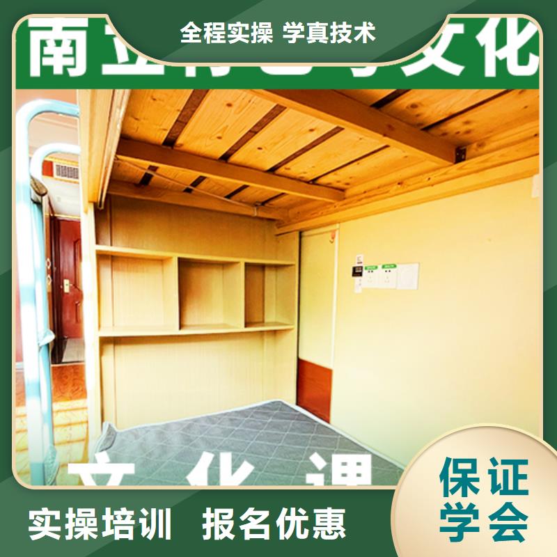 艺考生文化课补习机构哪个好报名要求学真技术