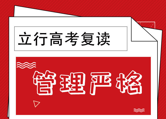 高考复读补习多少钱开始招生了吗同城公司