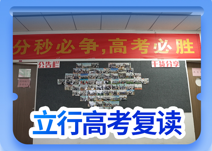 高考复读补习一年多少钱能不能行？本地服务商