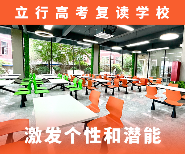 高考复读学校美术生文化课培训就业前景好