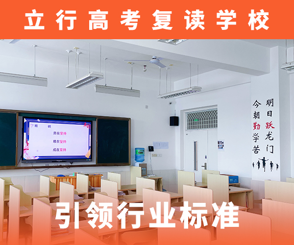高考复读学校,【【艺考培训】】就业前景好