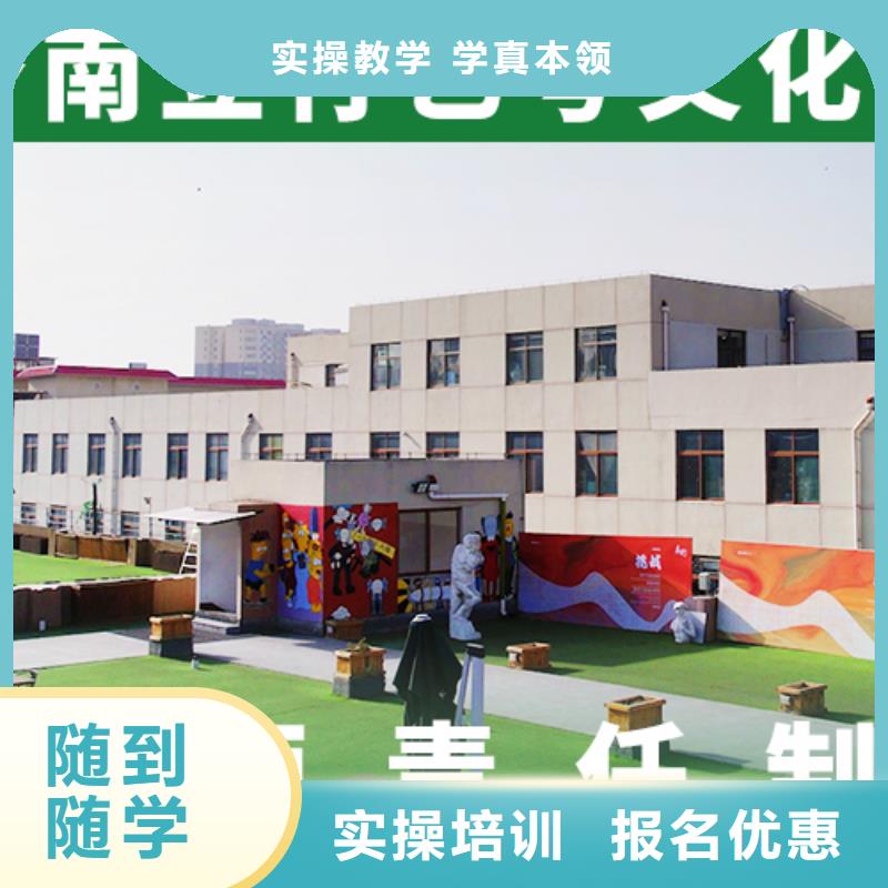 【艺考文化课】【高考】实操教学本地品牌