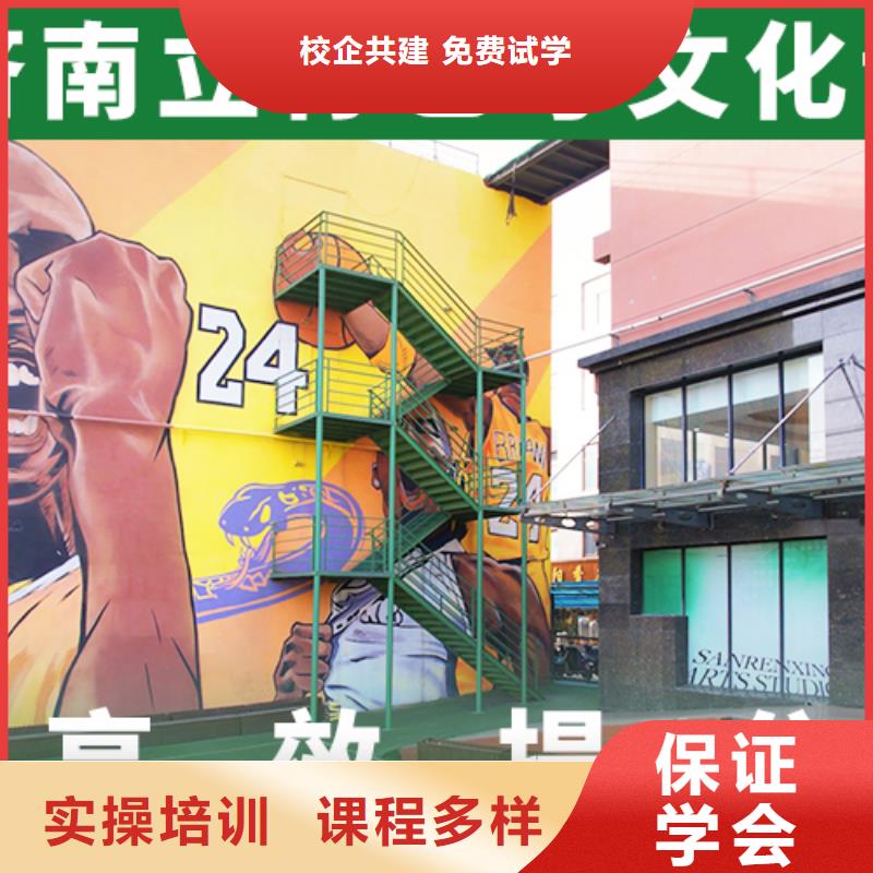 艺考文化课【高考小班教学】指导就业技能+学历