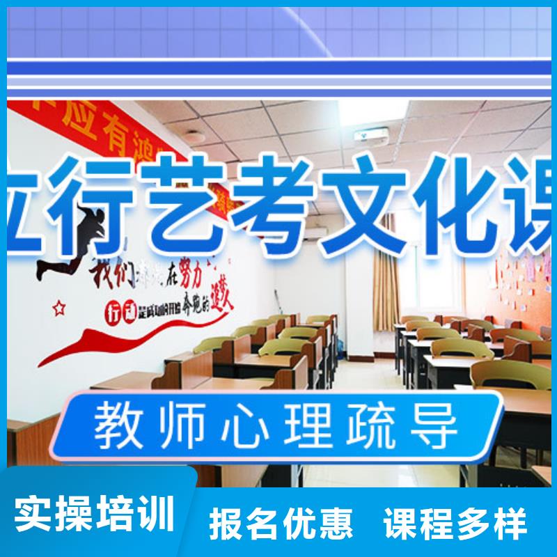 艺考文化课辅导_编导班正规培训同城公司