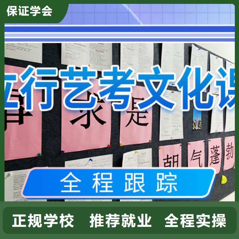 【艺考文化课辅导】高中数学补习校企共建学真本领