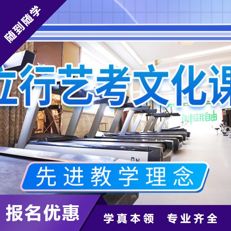 艺考文化课辅导_高考复读清北班理论+实操报名优惠