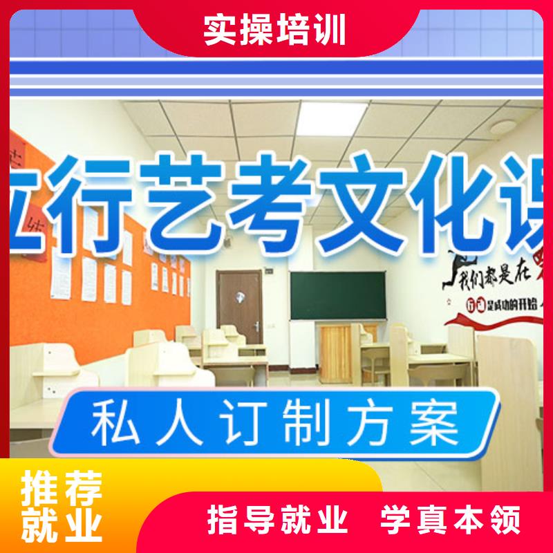 艺考文化课辅导高三全日制集训班理论+实操实操教学