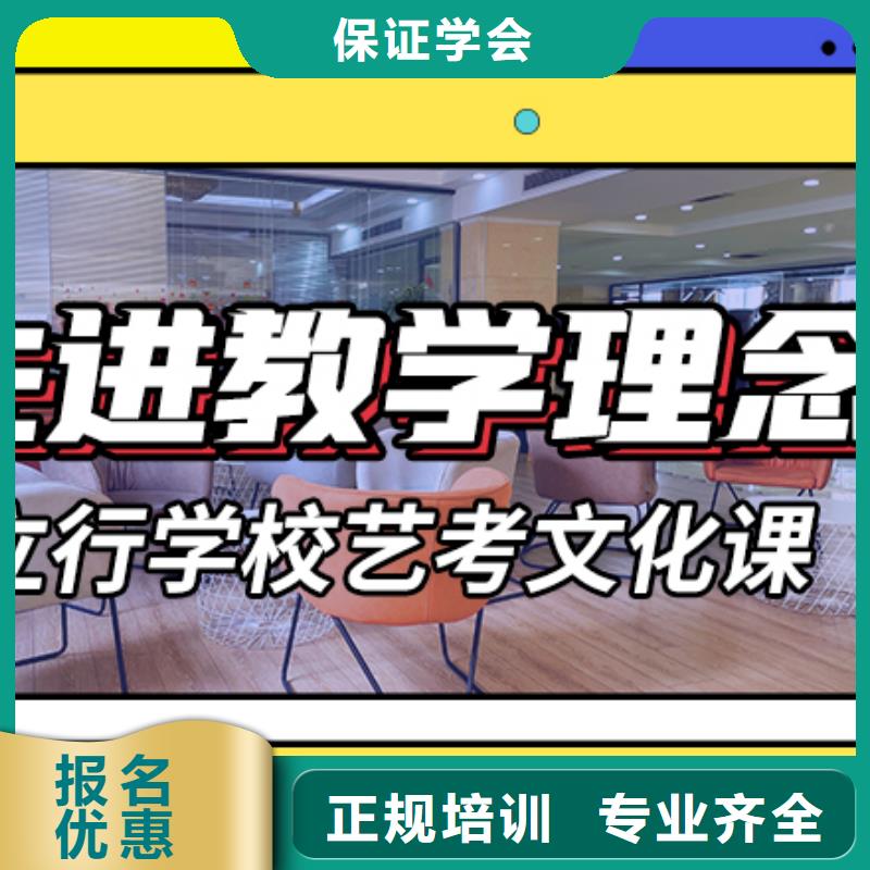 艺考文化课辅导高三复读辅导全程实操校企共建