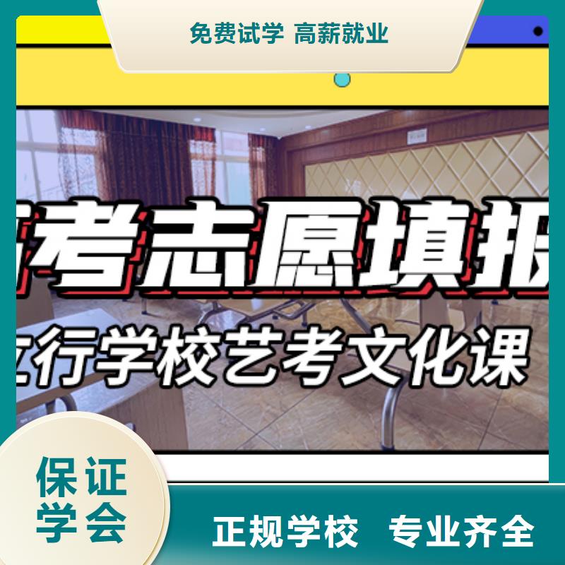 【艺考文化课辅导艺考培训机构实操培训】同城服务商