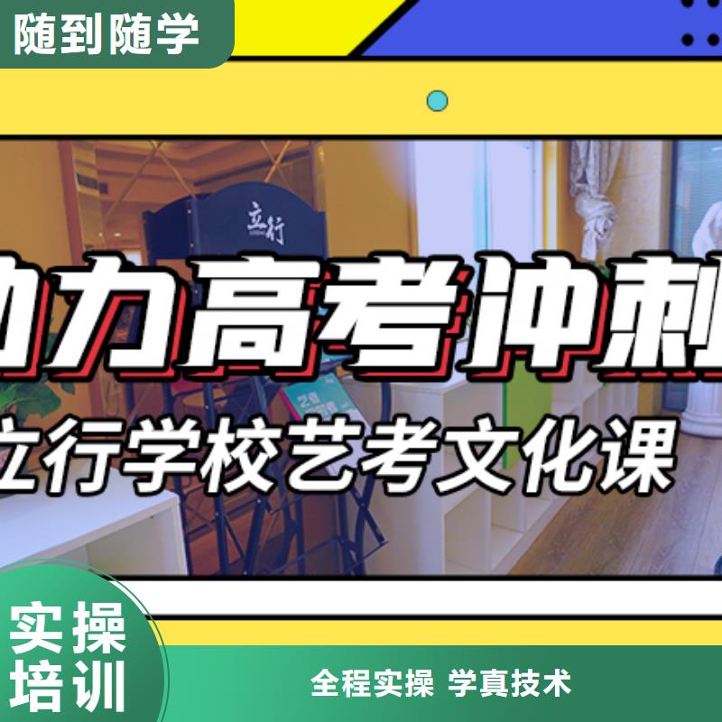 艺考文化课辅导高考英语辅导正规培训同城公司
