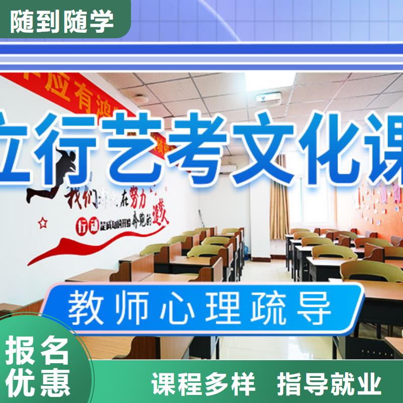 艺考文化课辅导复读班学真技术全程实操