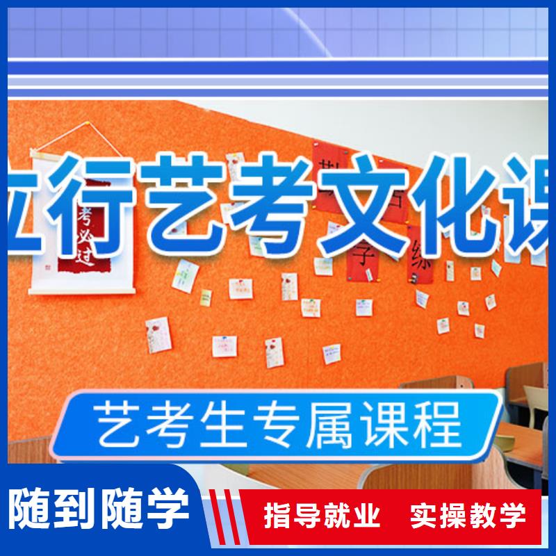 艺考文化课补习高中数学补习实操培训正规培训