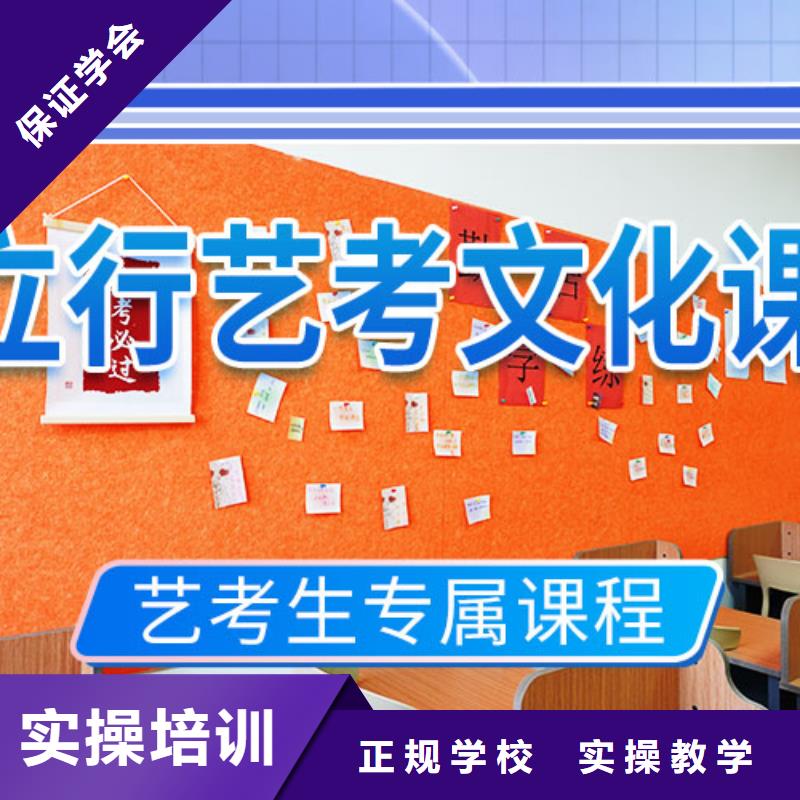 艺体生文化课培训补习排行榜本地生产厂家