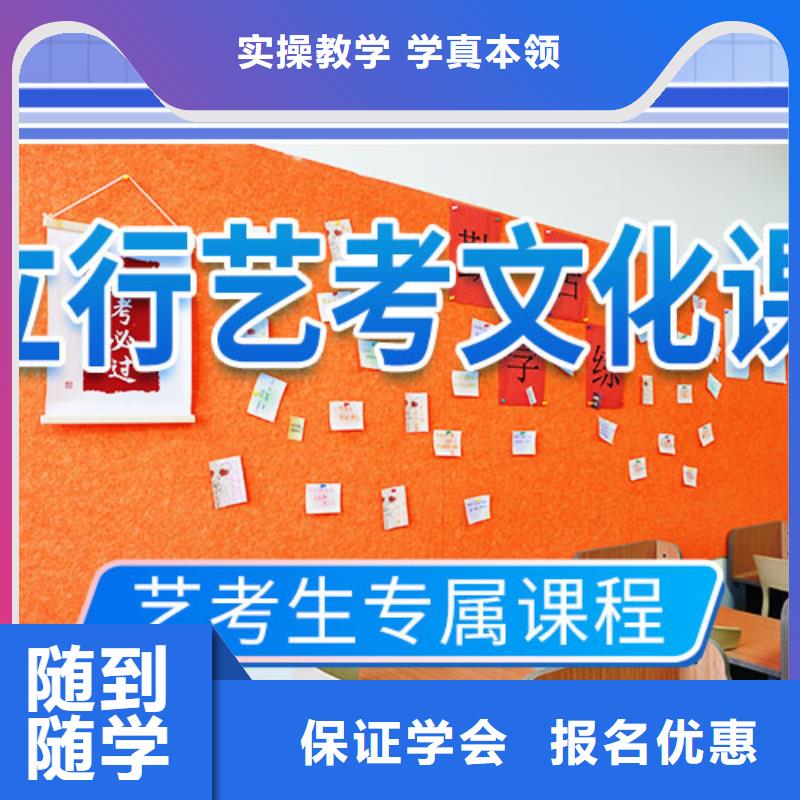 【艺考文化课补习】高考英语辅导就业当地生产厂家