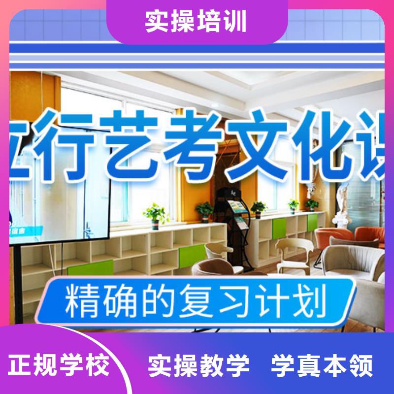 艺考文化课补习高考数学辅导师资力量强就业快