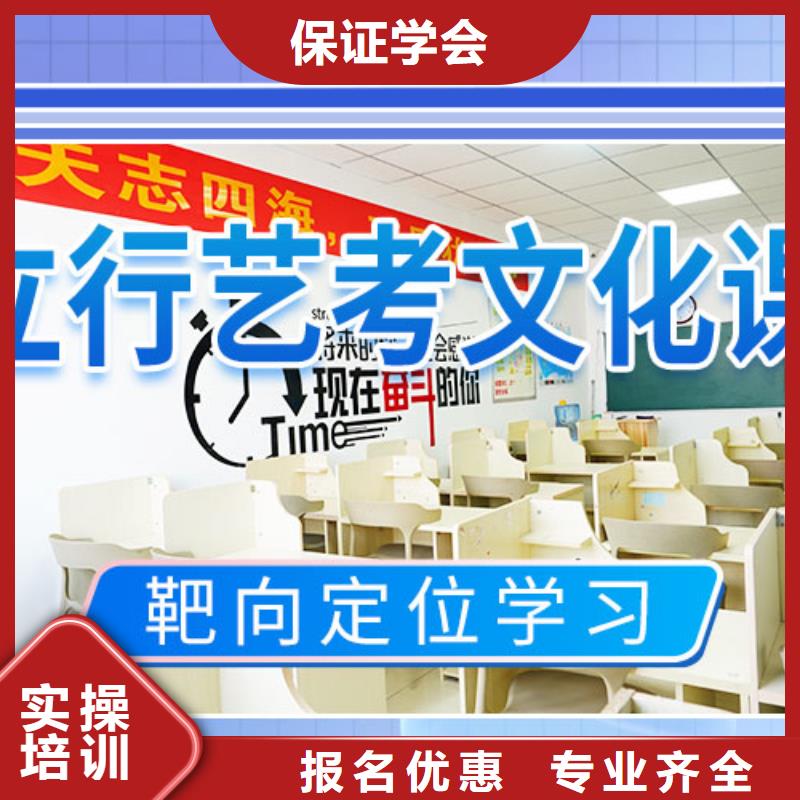 艺考文化课补习高考复读班师资力量强技能+学历