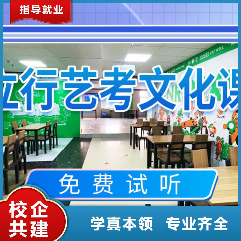 艺考生文化课补习机构一年多少钱全程实操
