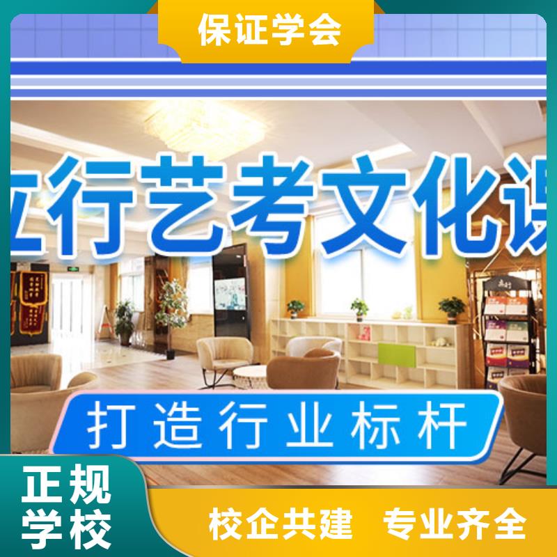 艺考文化课补习【舞蹈艺考培训】正规培训就业不担心