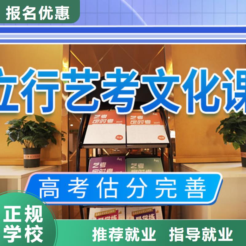 艺考文化课补习,【高三复读】高薪就业理论+实操