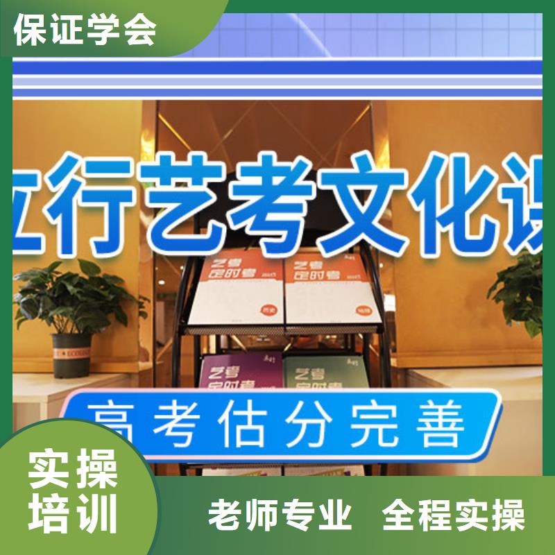 艺体生文化课集训冲刺学费本地服务商