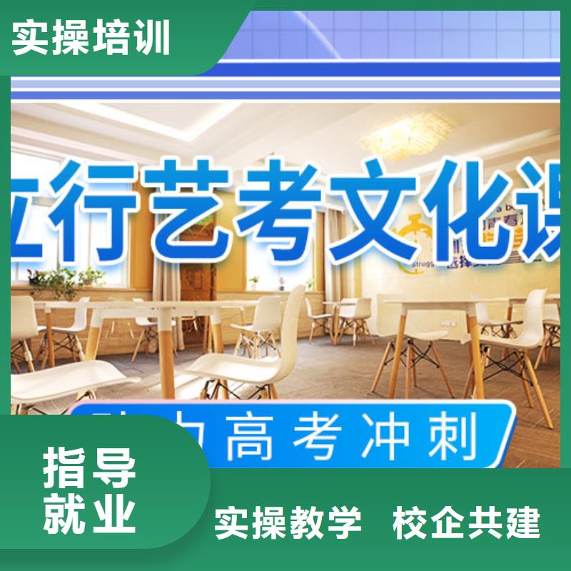 【艺考文化课补习_高考复读晚上班就业前景好】同城供应商