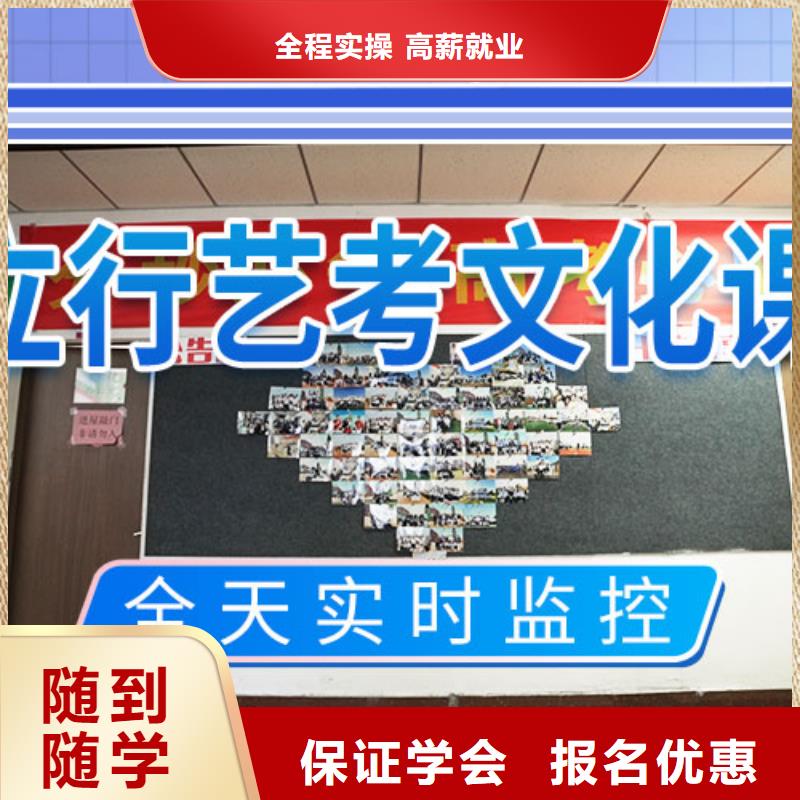 艺考文化课补习高考复读班实操教学同城厂家
