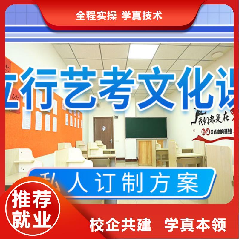 艺考文化课补习_艺考培训高薪就业师资力量强