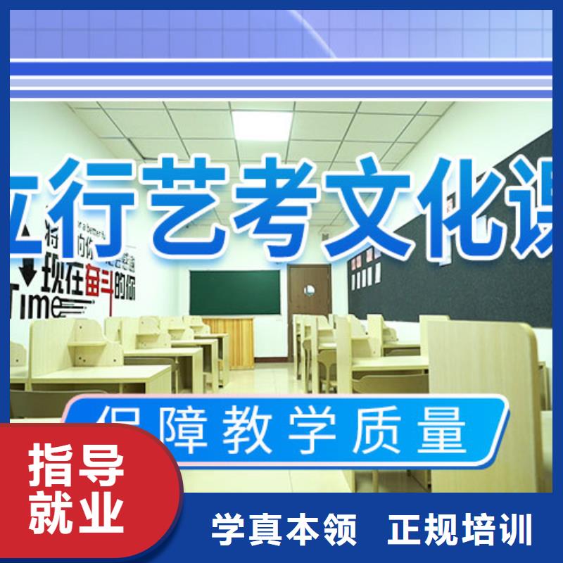 艺考文化课补习【高中化学补习】手把手教学师资力量强
