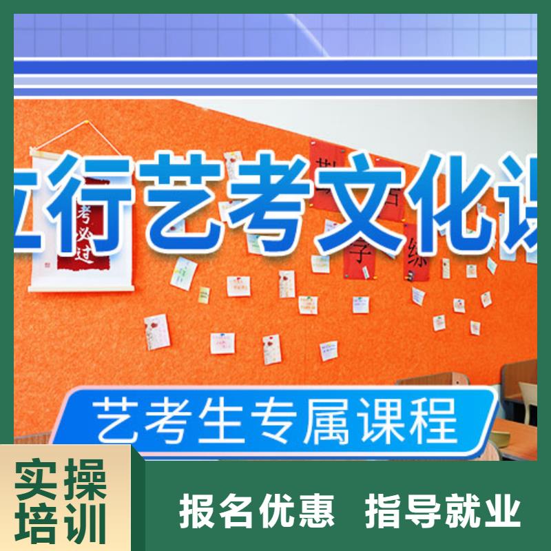 艺术生文化课培训机构一览表本地服务商