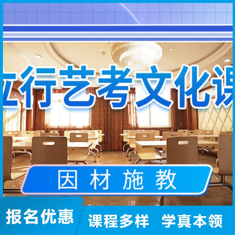 艺考文化课学校_【【艺考培训机构】】技能+学历全程实操