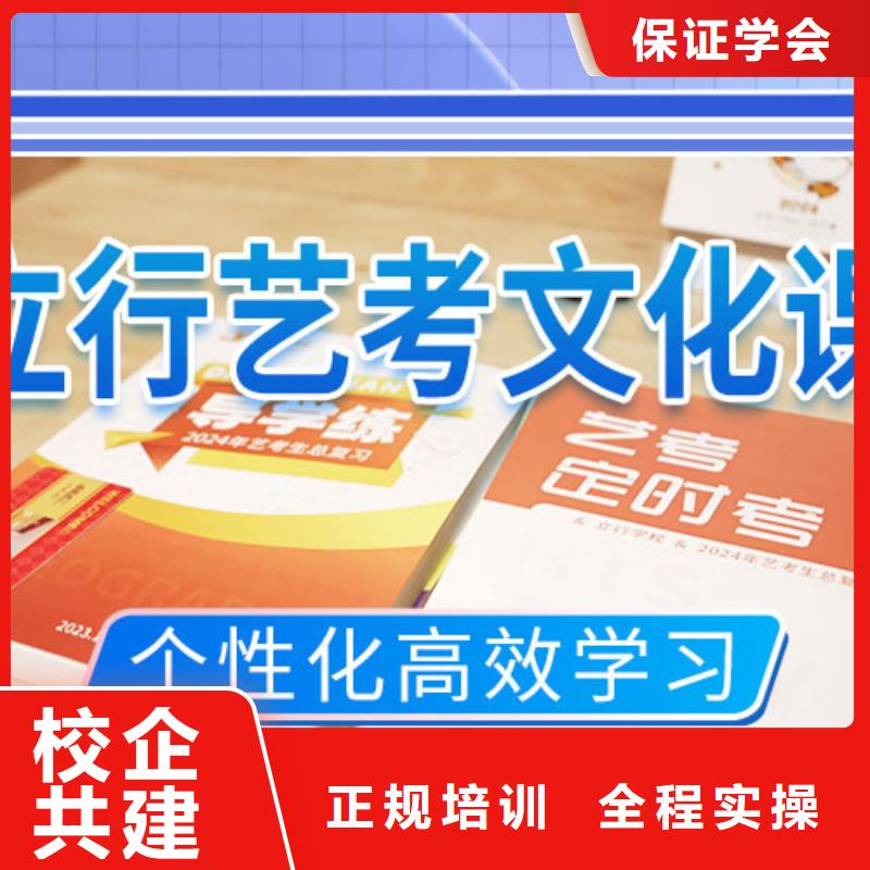 艺考文化课学校_美术艺考手把手教学就业快