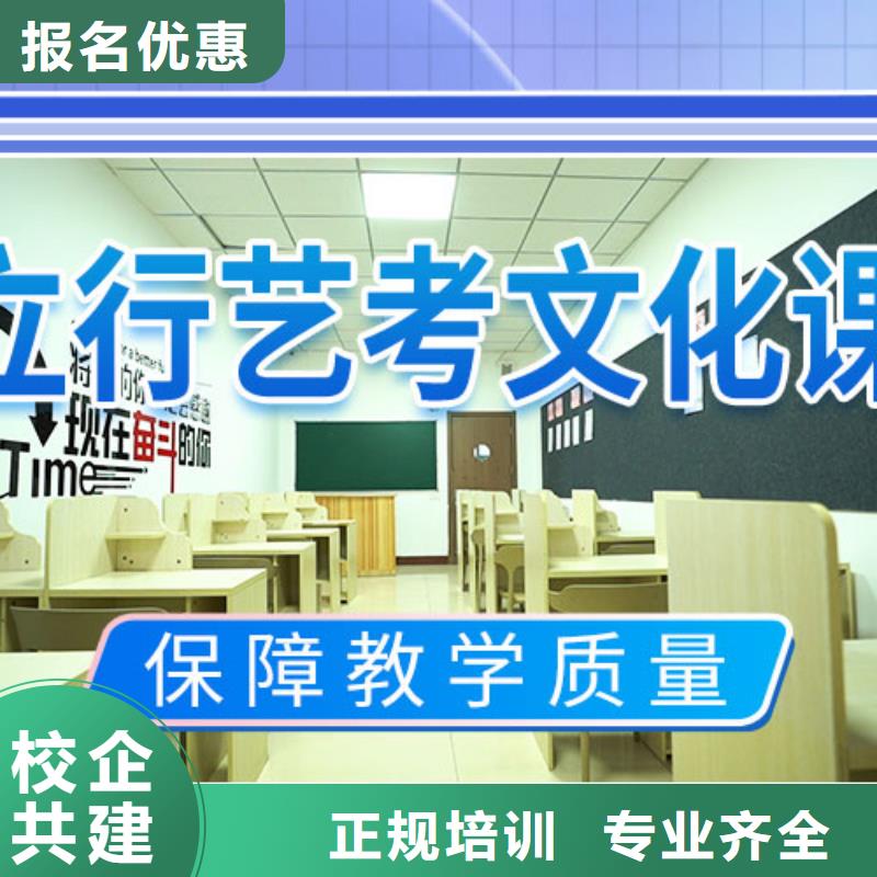 艺考文化课学校_高考全日制学校就业前景好学真本领