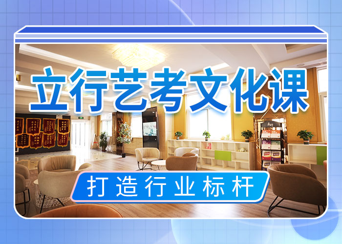 艺考文化课集训_艺考培训机构师资力量强技能+学历