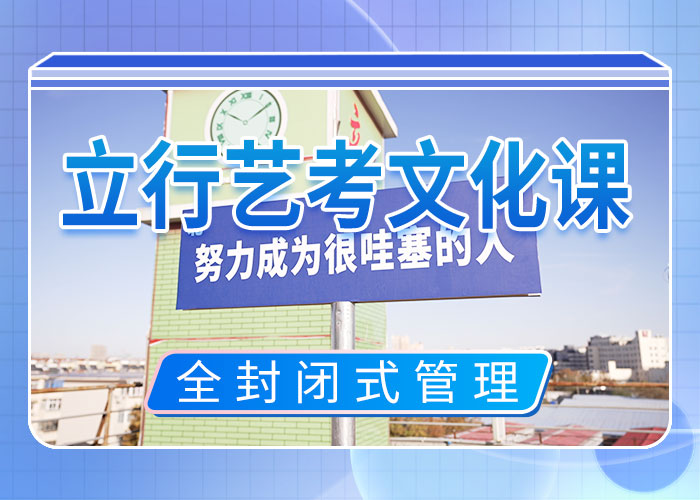 【艺考文化课集训高考书法培训学真本领】就业不担心