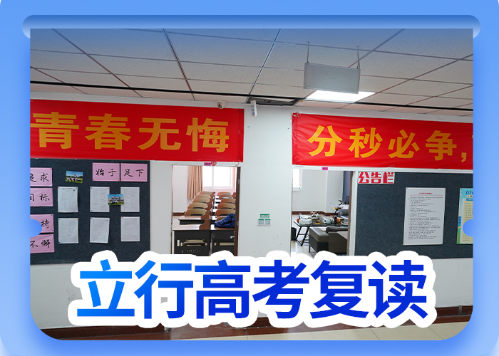 高考复读-高考志愿填报指导实操教学指导就业