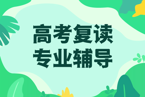 【高考复读】【艺考培训班】就业快就业不担心