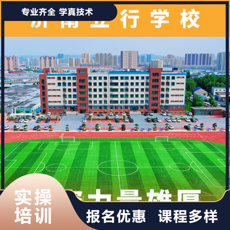 艺术生文化课补习学校排行榜理论+实操