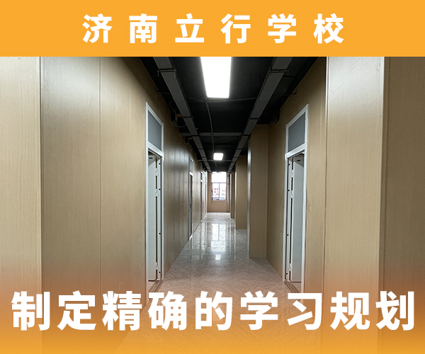 艺术生文化课培训机构学费针对性教学