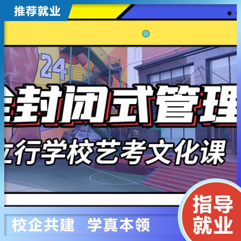 艺考生文化课培训学校一年学费多少理论+实操