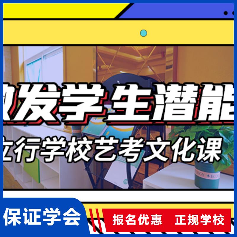 艺考生文化课集训班【艺考文化课培训】技能+学历同城制造商