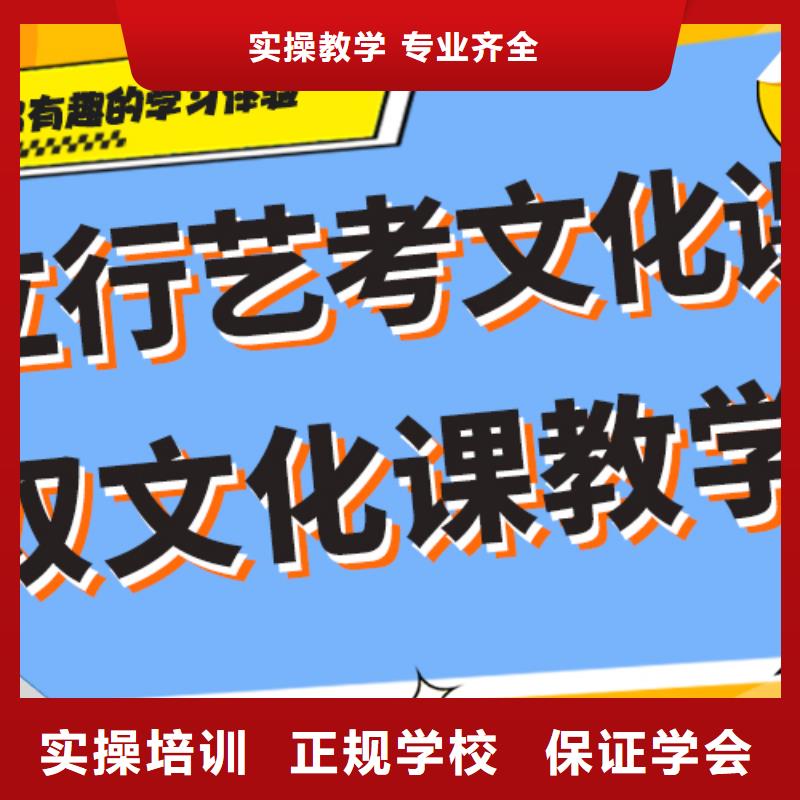 艺考生文化课集训冲刺哪家好学习效率高同城生产商