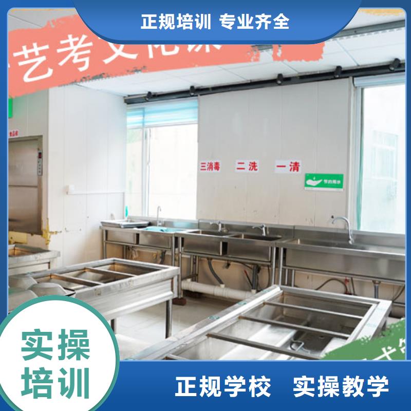 艺体生文化课培训学校排行一线名师就业不担心