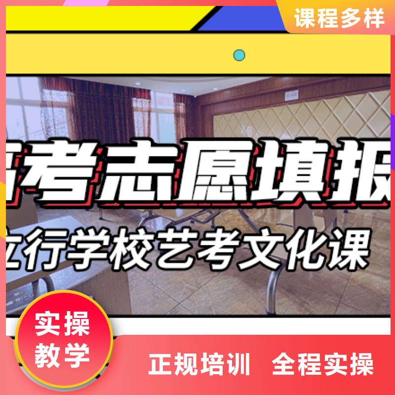 艺考生文化课培训机构排名精品小班本地货源