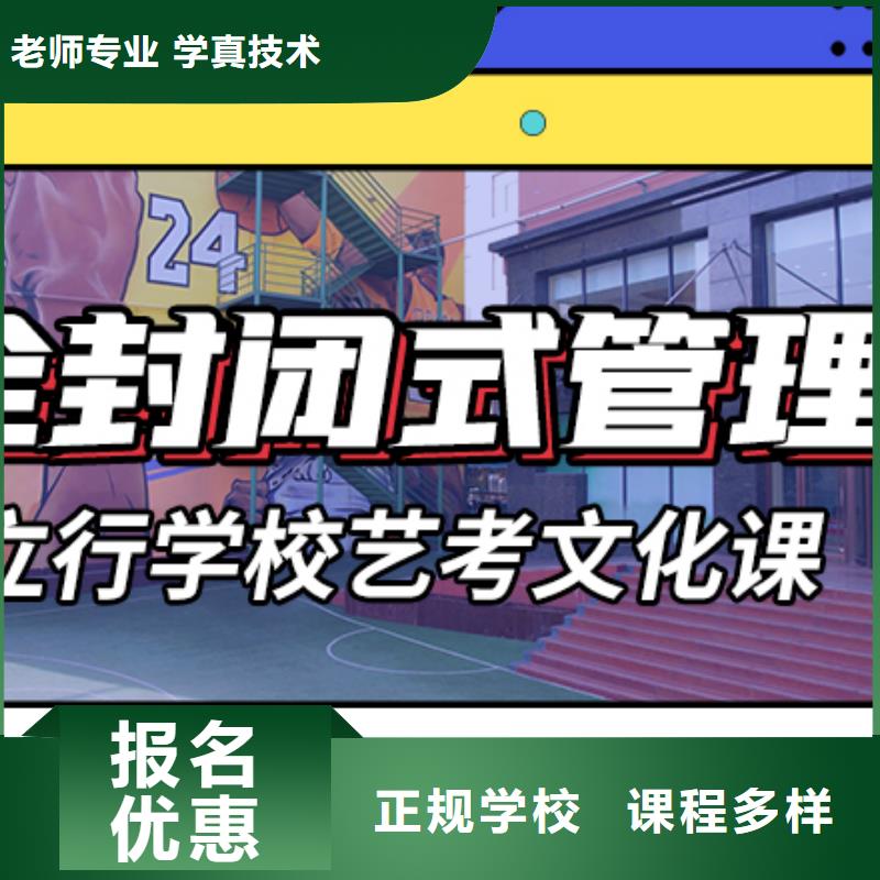 艺考生文化课补习学校,【编导班】高薪就业技能+学历