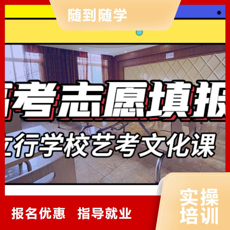 艺考生文化课培训补习排行艺考生文化课专用教材专业齐全
