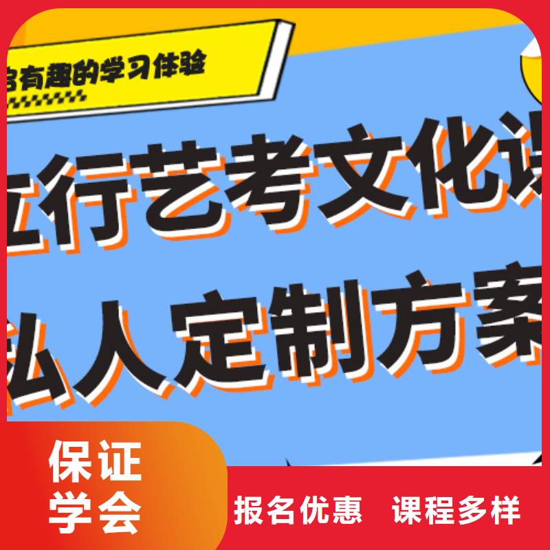 艺考生文化课培训学校一览表一线名师授课当地经销商