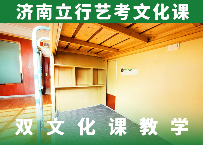 艺考文化课辅导班_编导文化课培训正规学校